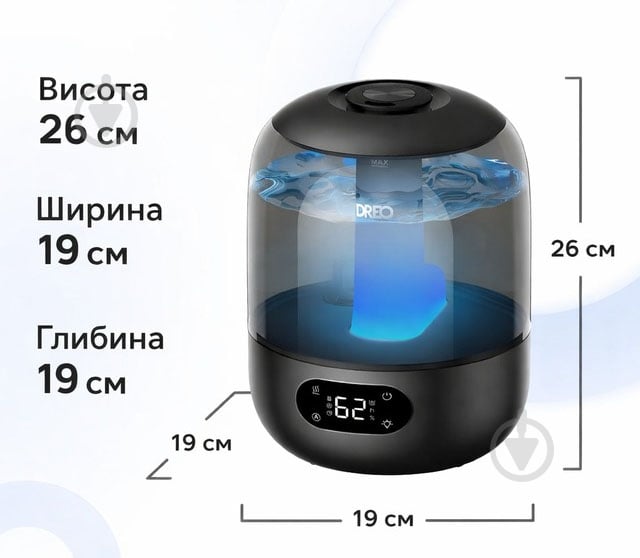 Увлажнитель воздуха Dreo 306 - фото 8 Увлажнитель воздуха Dreo 306 - фото 8