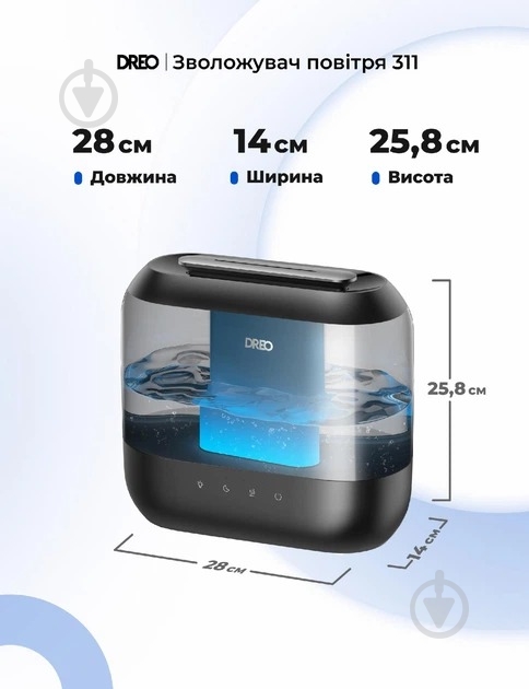 Увлажнитель воздуха Dreo 311S - фото 10 Увлажнитель воздуха Dreo 311S - фото 10