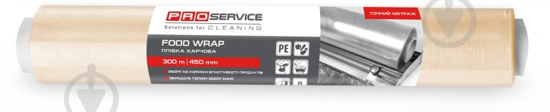 Плівка харчова PROservice PVC 300 м 45 см 8 мкм - фото 2