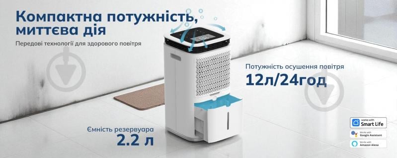 Осушитель воздуха EvoAir FlexiDry 12 Smart flexidry12 - фото 9 Осушитель воздуха EvoAir FlexiDry 12 Smart flexidry12 - фото 9