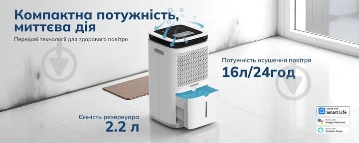 Осушитель воздуха EvoAir FlexyDry 16 flexidry16 - фото 7