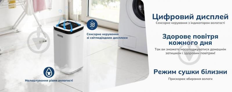 Осушитель воздуха EvoAir FlexyDry 16 flexidry16 - фото 11