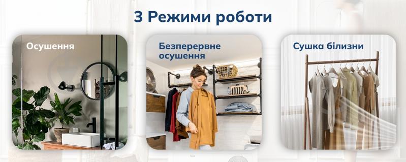 Осушитель воздуха EvoAir FlexyDry 16 flexidry16 - фото 9