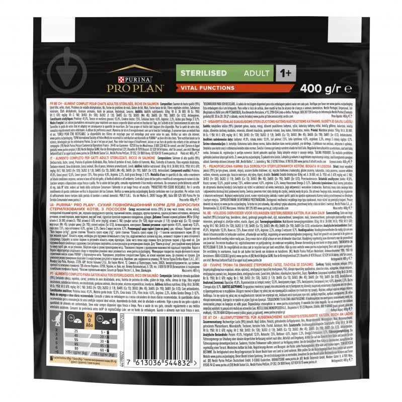 Корм сухий для котів ProPlan by Purina Sterilised Adult 1+ Vital Functions з лососем 400 г - фото 2