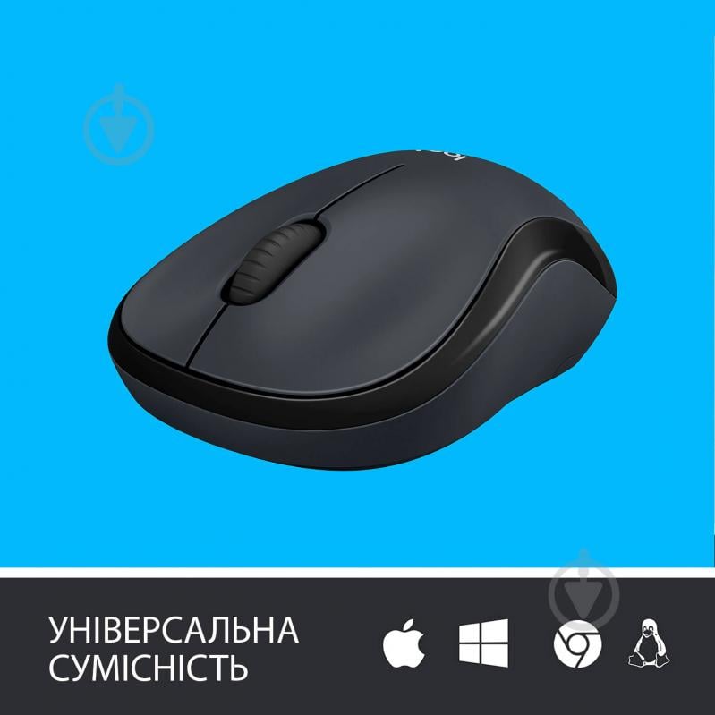 Мышь Logitech Wireless Mouse M220 Silent grey (910-004878) - фото 4