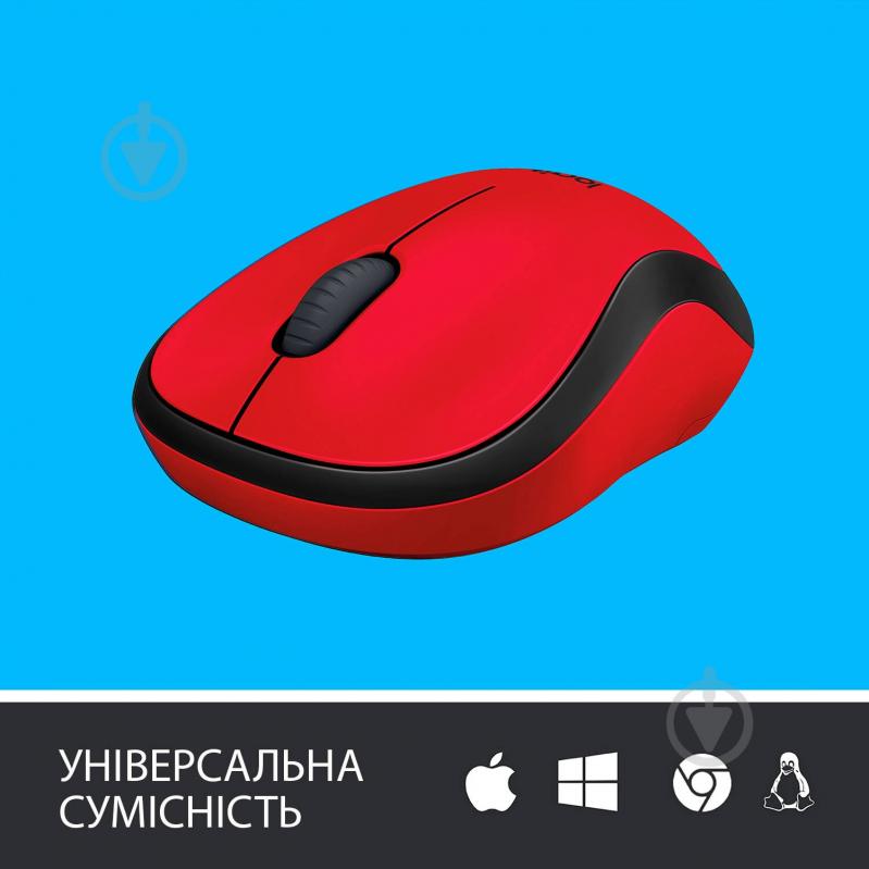 Миша Logitech Wireless Mouse M220 Silent red (910-004880) - фото 4