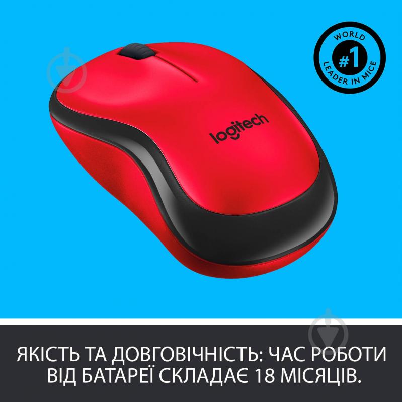 Миша Logitech Wireless Mouse M220 Silent red (910-004880) - фото 5
