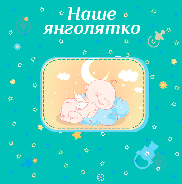 Фотоальбом EVG 20sheet Baby collage blue w/box - фото 2