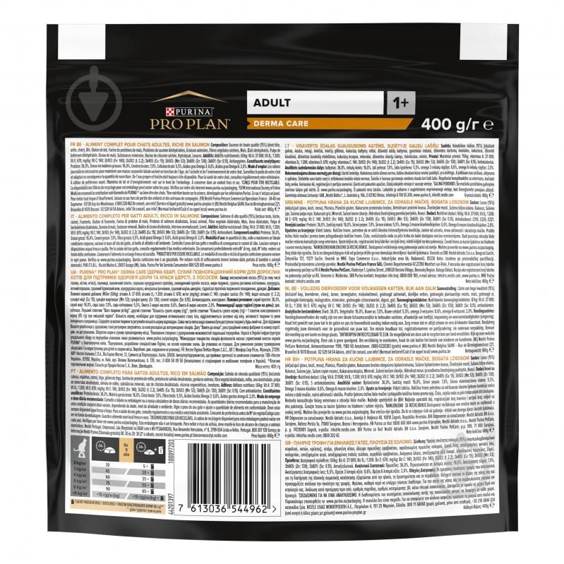 Корм сухой для котов ProPlan by Purina Adult 1+ Derma Care поддержка здоровья кожи и красоты шерсти с лососем 400 г - фото 2 Корм сухой для котов ProPlan by Purina Adult 1+ Derma Care поддержка здоровья кожи и красоты шерсти с лососем 400 г - фото 2