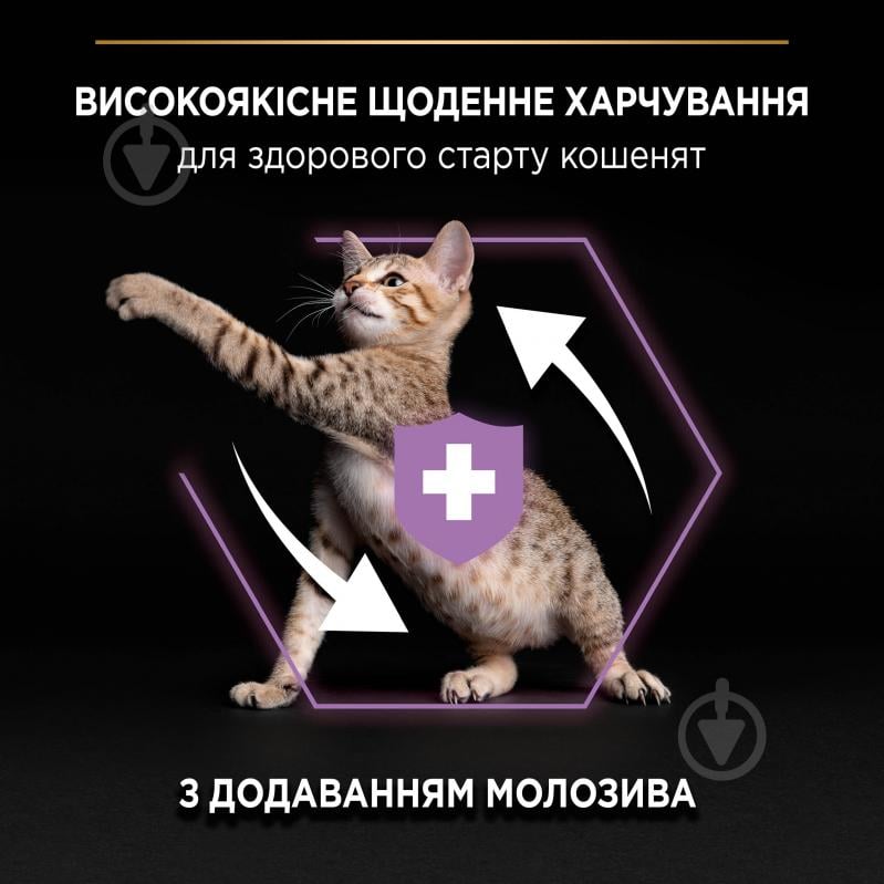 Корм сухой для котят ProPlan by Purina Kitten <1 Healthy Start с курицей 400 г - фото 4
