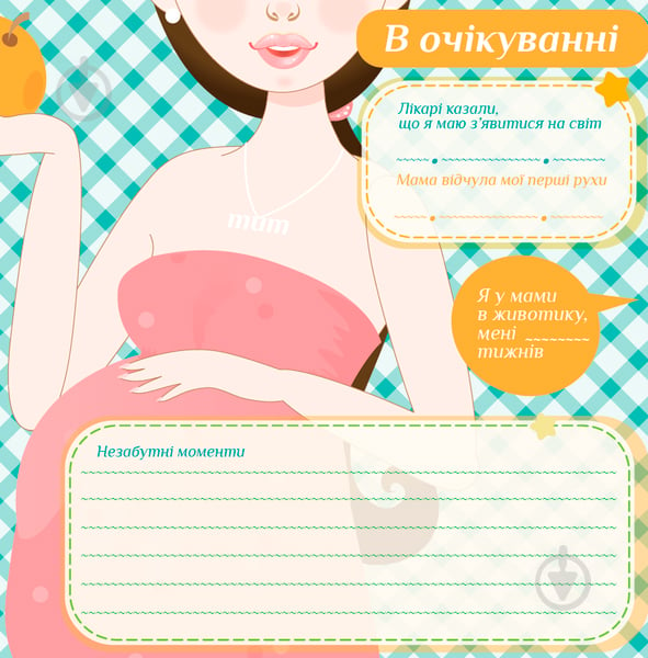 Фотоальбом EVG 20sheet Baby collage pink w/box - фото 5