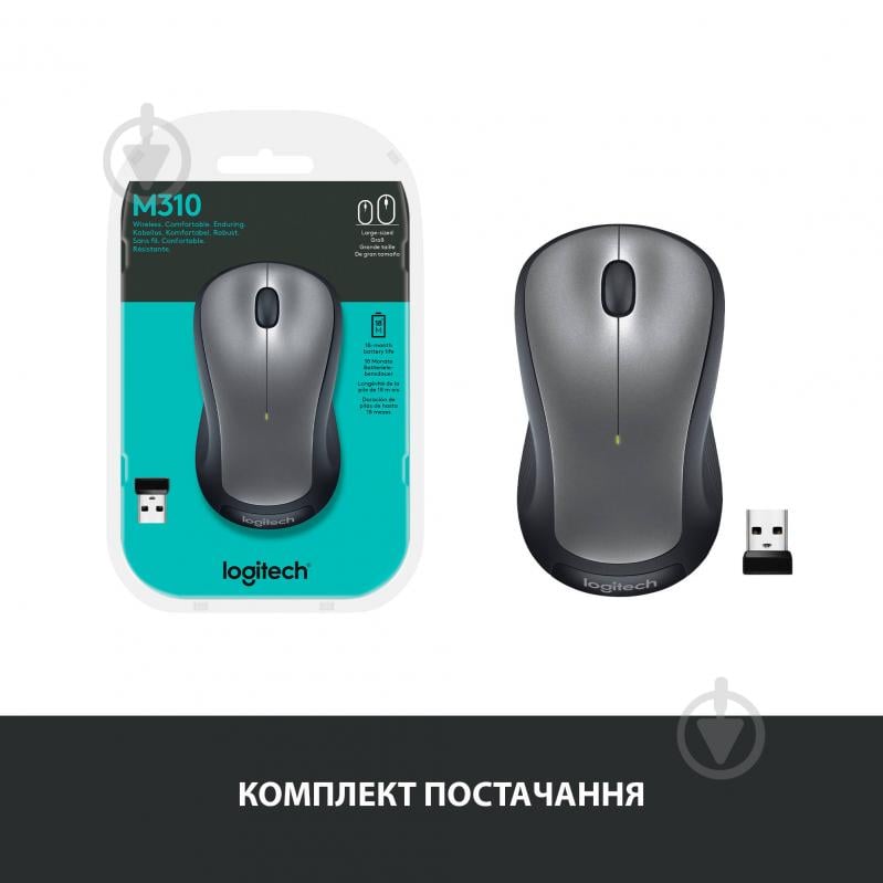 Мышь Logitech Wireless Mouse M310 black/silver (910-003986) - фото 7