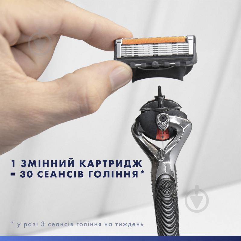 Сменный картридж GILLETTE ProGlide 12 шт. - фото 8