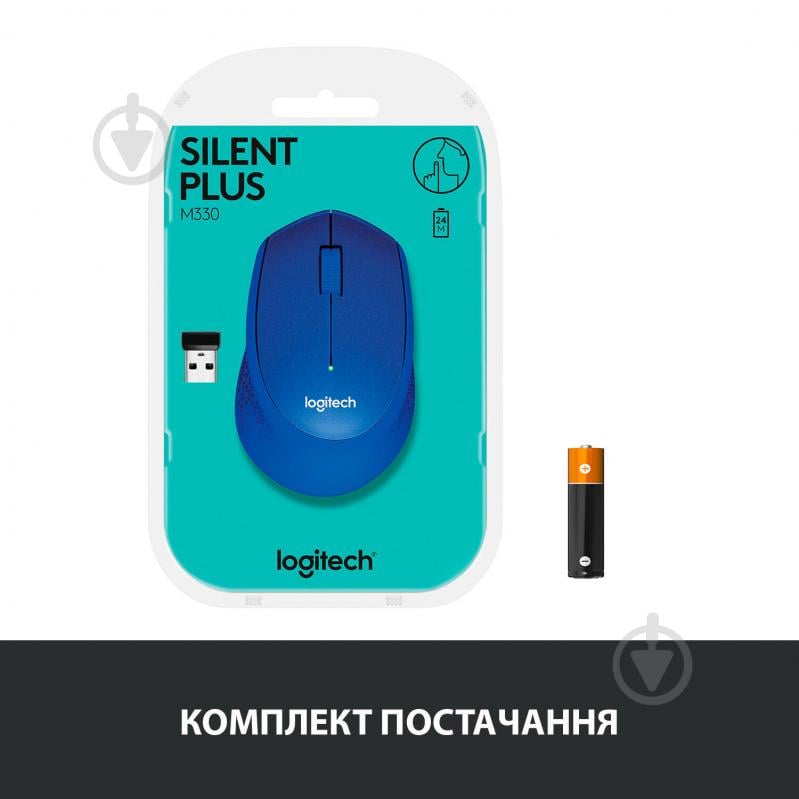 Мышь Logitech M330 Silent Plus EMEA 910-004910 blue - фото 7