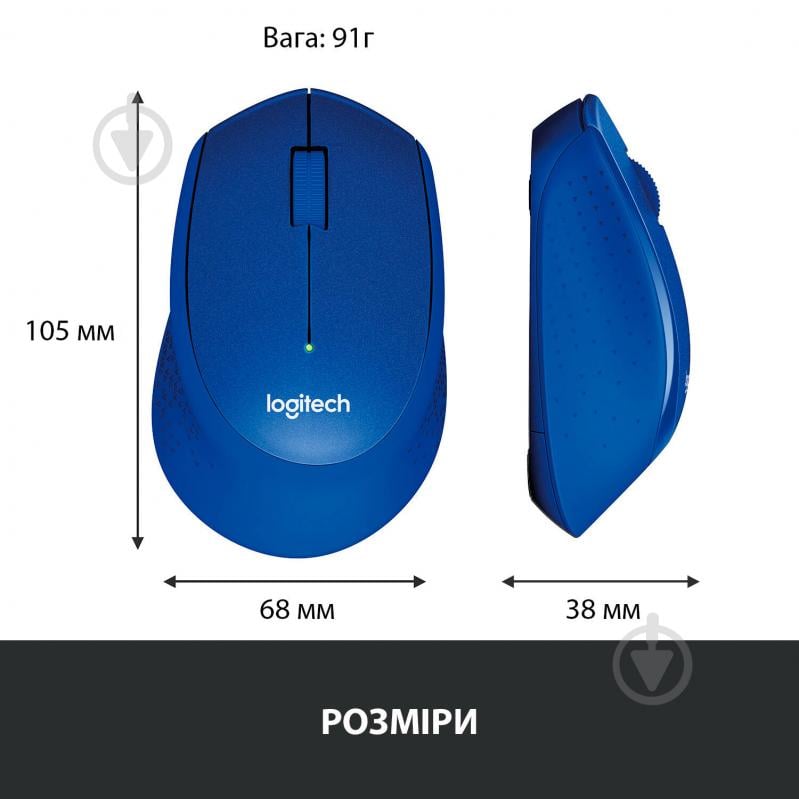 Мышь Logitech M330 Silent Plus EMEA 910-004910 blue - фото 8