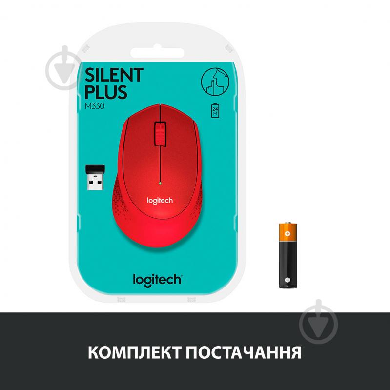 Миша Logitech M330 Silent Plus EMEA 910-004911 red - фото 7