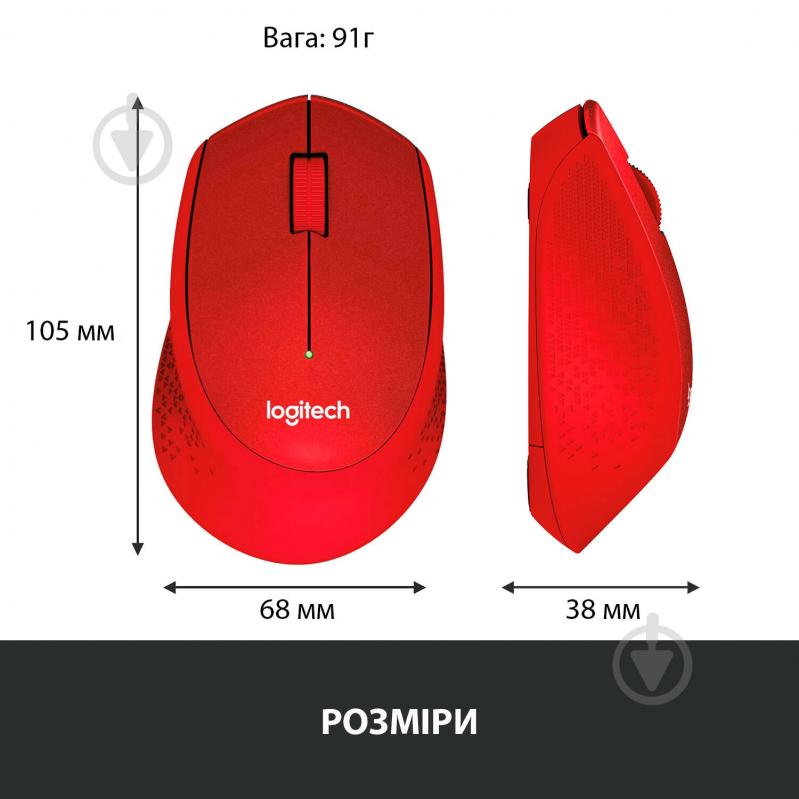 Миша Logitech M330 Silent Plus EMEA 910-004911 red - фото 8