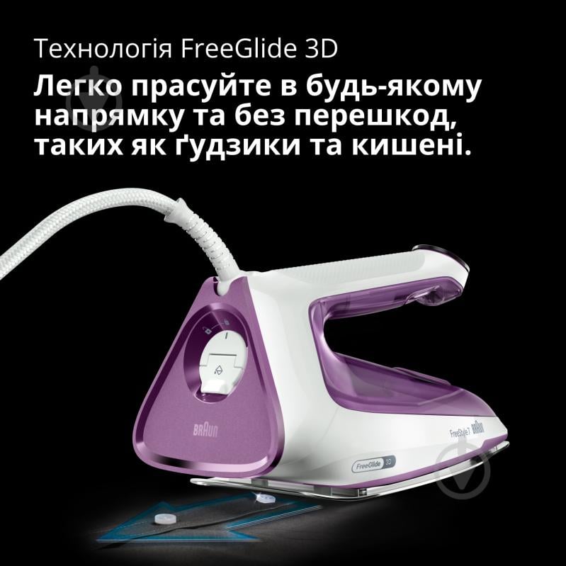 Утюг Braun FI7215VI FreeStyle 7 - фото 7