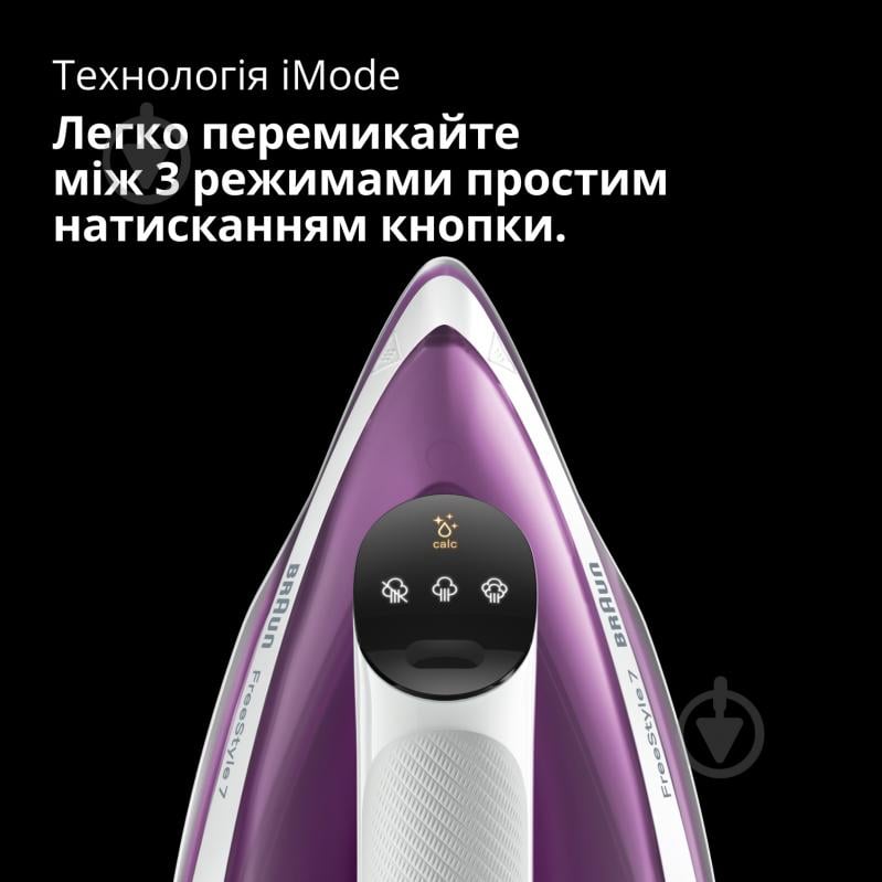 Утюг Braun FI7215VI FreeStyle 7 - фото 3