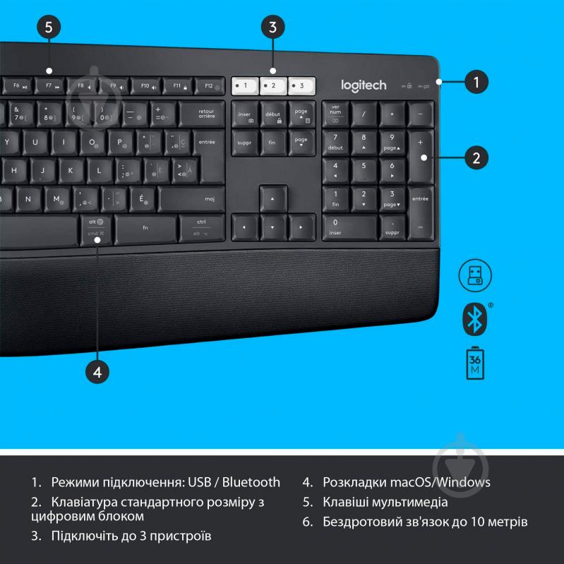 Комплект клавиатура и мышь Logitech MK850 Russian layout 920-008232 - фото 8