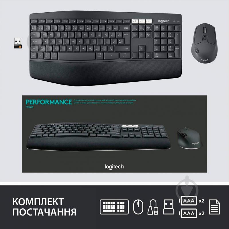 Комплект клавиатура и мышь Logitech MK850 Russian layout 920-008232 - фото 10