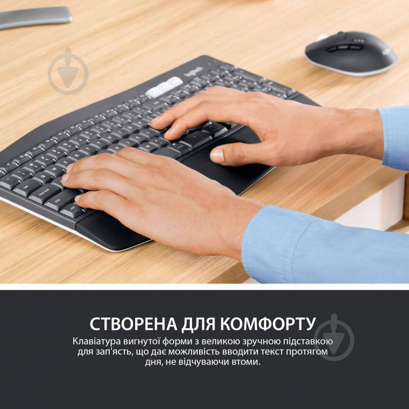 Комплект клавиатура и мышь Logitech MK850 Russian layout 920-008232 - фото 4