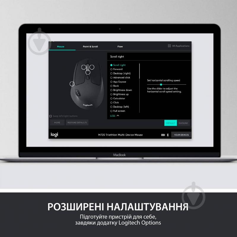 Комплект клавиатура и мышь Logitech MK850 Russian layout 920-008232 - фото 6