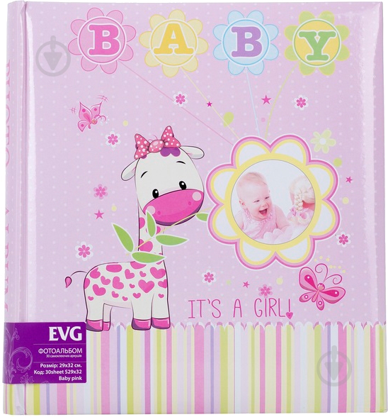 Фотоальбом EVG 30sheet S29x32 Baby pink - фото 1