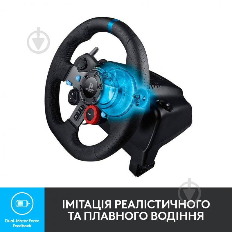 Ігрове кермо Logitech Driving Force G29 Racing Wheel - фото 4