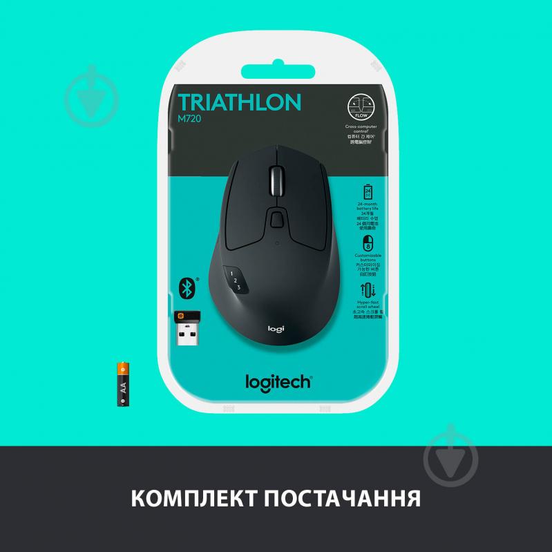 Мышь Logitech M720 Triathlon EMEA 910-004791 black - фото 10