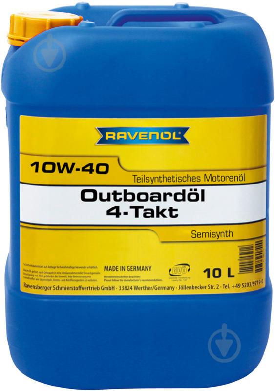 Моторное масло RAVENOL OUTBOARD 10W-40 10 л (RAV OUTBOARD SEMI10W40 10) - фото 1