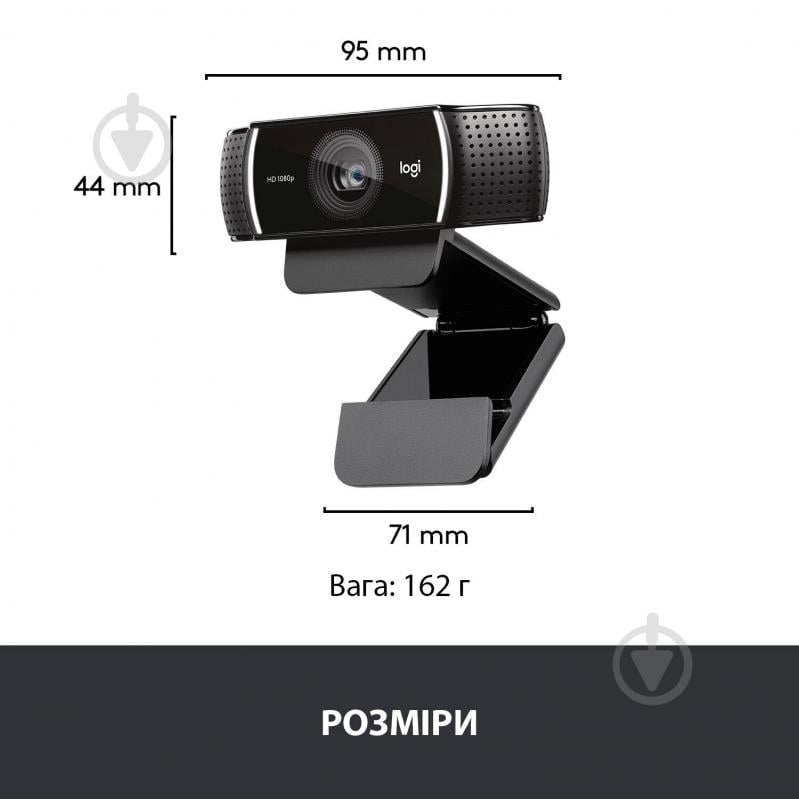 Веб-камера Logitech Webcam C922 Pro Stream Webcam - EMEA (V5L960001088) - фото 7