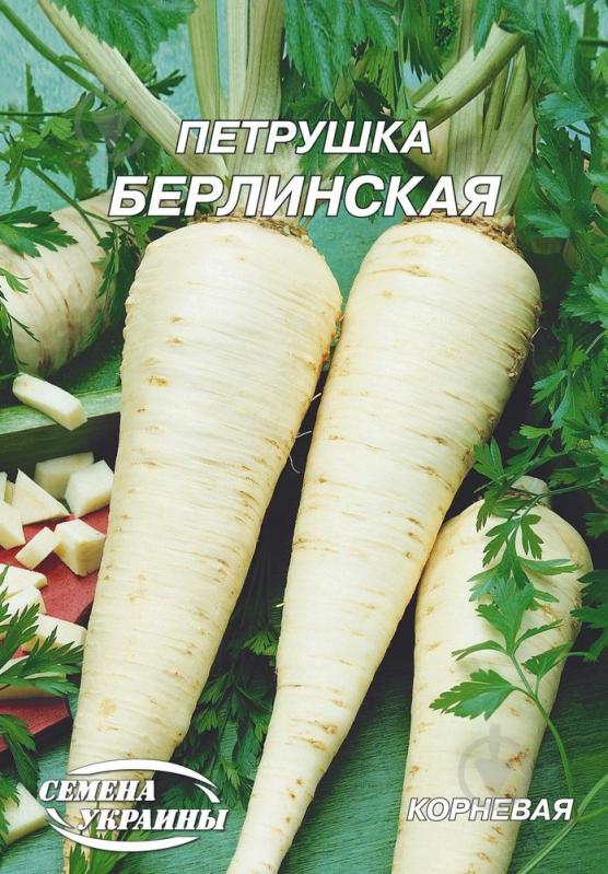 Семена Насіння України петрушка корневая Берлинская 20 г (4820069486630) - фото 1 Семена Насіння України петрушка корневая Берлинская 20 г (4820069486630) - фото 1