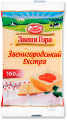 Сир ТМ Звени Гора Звенигородський екстра 50% 160г - фото 1