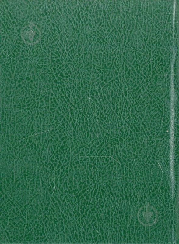 Книга «Танка. Яшмове намисто» 978-966-03-4530-0 - фото 2