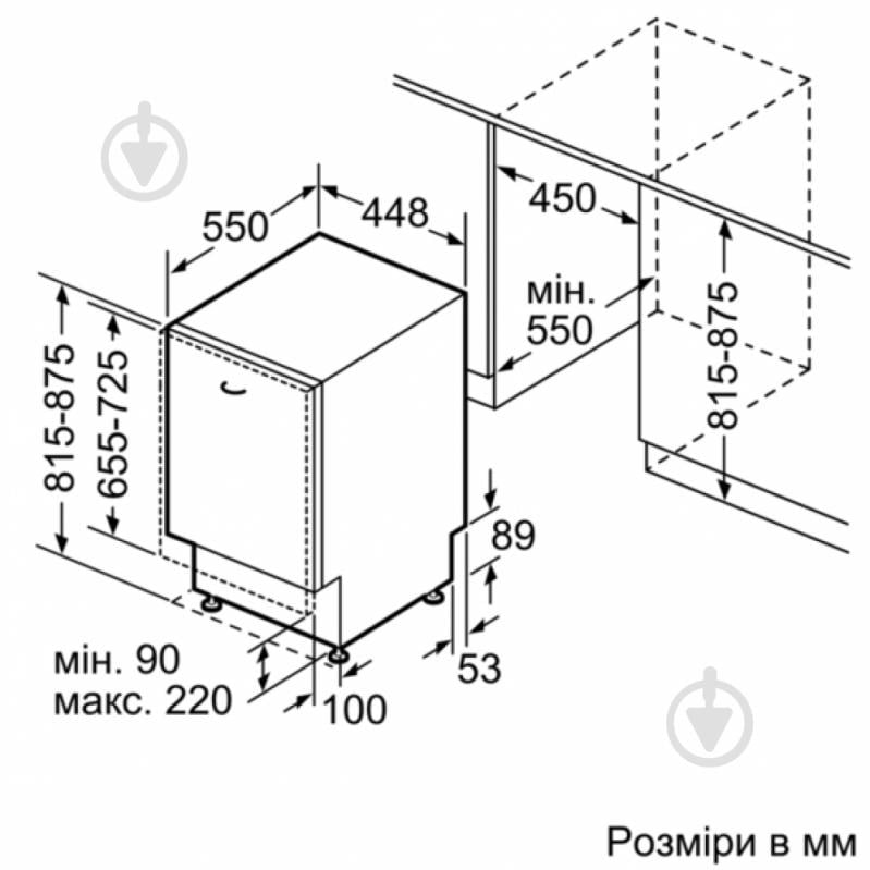 Встраиваемая посудомоечная машина Bosch SPV40E40EU - фото 3