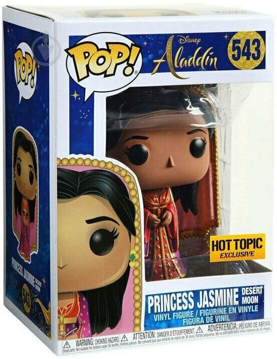 Фигурка Funko Disney Princess Jasmine DM (FUN2109) - фото 4