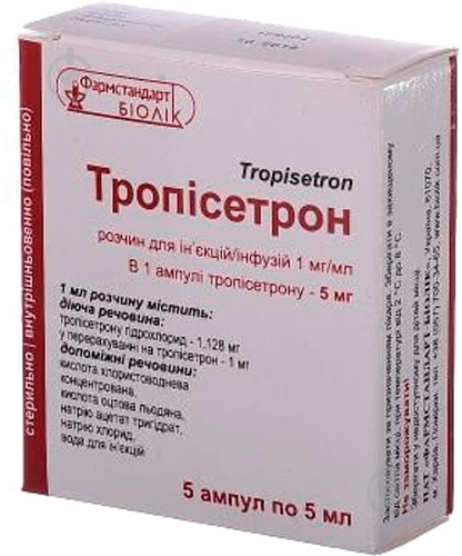 Тропісетрон д/ін. та інф. 1 мг/мл по 5 мл №5 в амп. розчин - фото 1 Тропісетрон д/ін. та інф. 1 мг/мл по 5 мл №5 в амп. розчин - фото 1