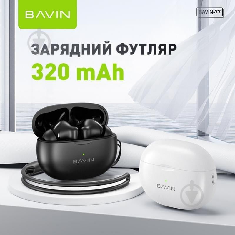 Наушники BAVIN BAVIN-77 white (HB-BA-77 WH) - фото 5 Наушники BAVIN BAVIN-77 white (HB-BA-77 WH) - фото 5