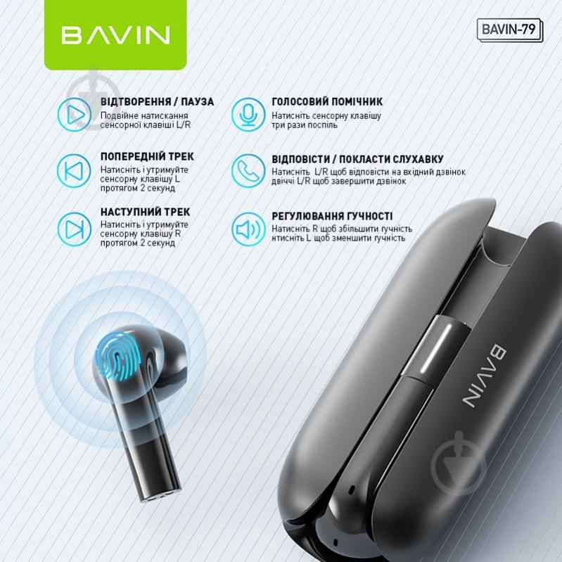 Наушники BAVIN BAVIN-79 black (HB-BA-79-BK) - фото 8