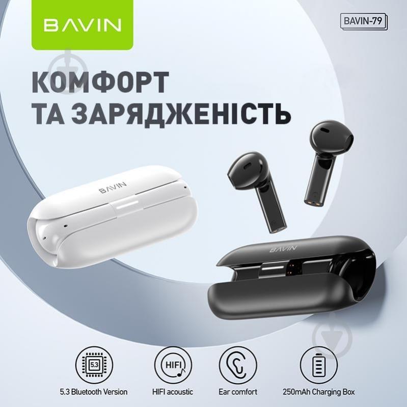 Наушники BAVIN BAVIN-79 white (HB-BA-79-WH) - фото 6