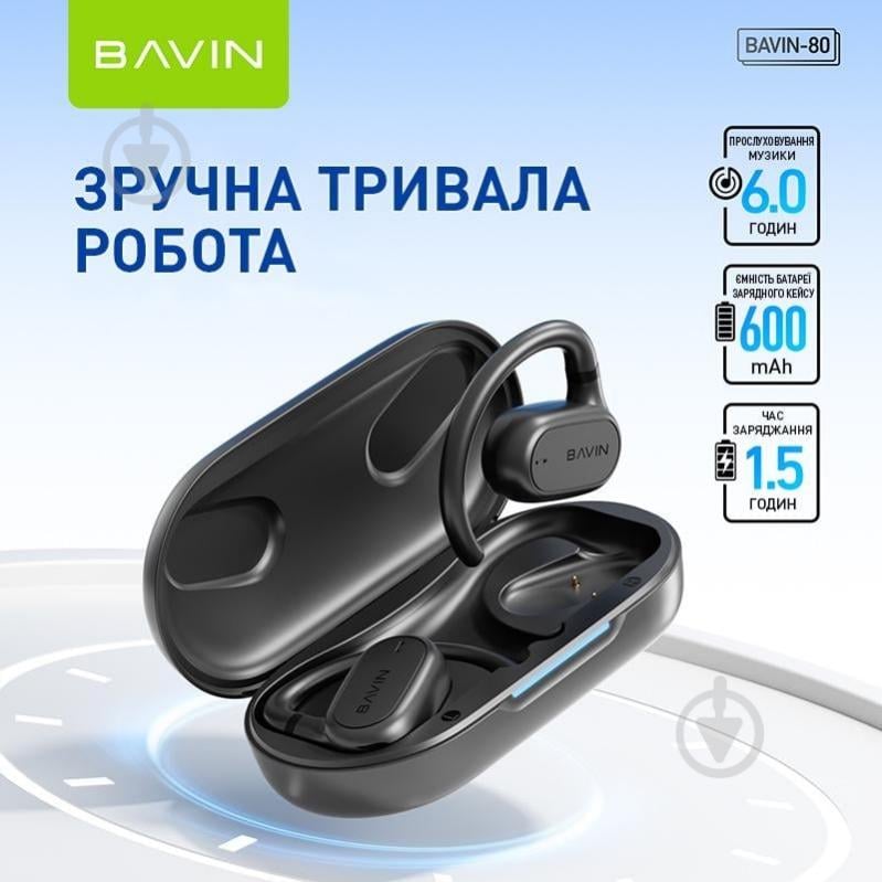Наушники BAVIN BAVIN-80 black (HB-BA-80-BK) - фото 2 Наушники BAVIN BAVIN-80 black (HB-BA-80-BK) - фото 2