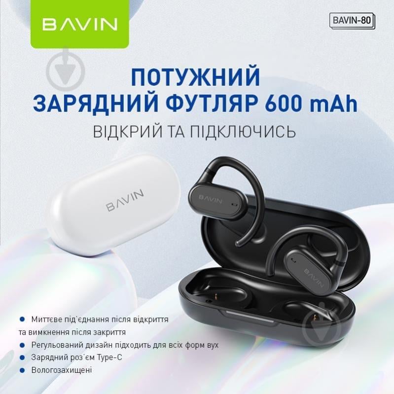 Наушники BAVIN BAVIN-80 black (HB-BA-80-BK) - фото 4 Наушники BAVIN BAVIN-80 black (HB-BA-80-BK) - фото 4