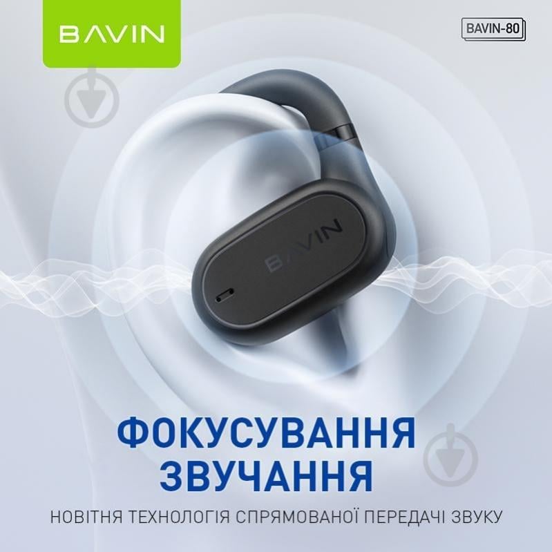 Наушники BAVIN BAVIN-80 black (HB-BA-80-BK) - фото 6 Наушники BAVIN BAVIN-80 black (HB-BA-80-BK) - фото 6