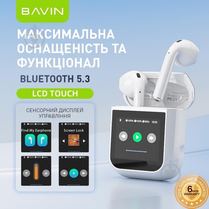 Навушники BAVIN BAVIN-81 white (HB-BA-81-WH) - фото 2