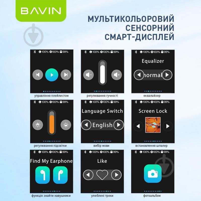 Навушники BAVIN BAVIN-81 white (HB-BA-81-WH) - фото 5