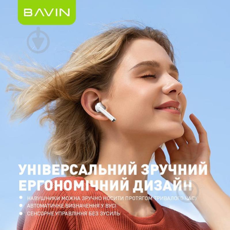 Навушники BAVIN BAVIN-81 white (HB-BA-81-WH) - фото 7