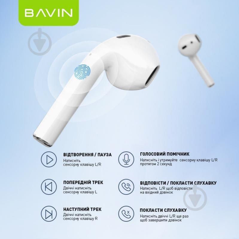 Навушники BAVIN BAVIN-81 white (HB-BA-81-WH) - фото 8