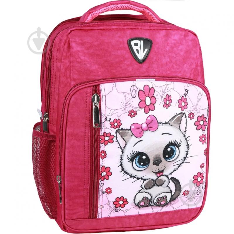 Рюкзак школьный BL Школьник 8 л малиновый 684 (1123820969) 00012870 - фото 1