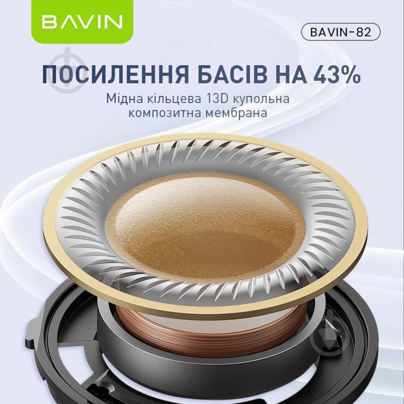 Наушники BAVIN BAVIN-82 white (HB-BA-82-WH) - фото 4
